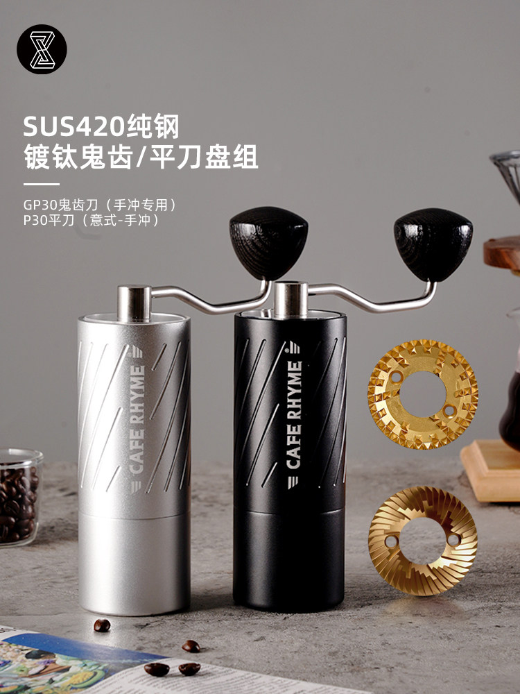 镇航鬼齿手摇咖啡豆研磨机手动鬼齿小富士咖啡研磨机手工煮意式浓