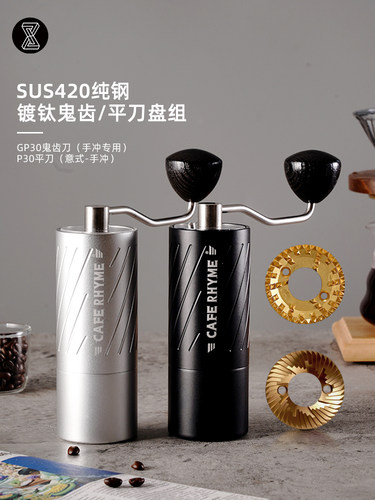 镇航鬼齿手摇咖啡豆研磨机手动鬼齿小富士咖啡研磨机手工煮意式浓