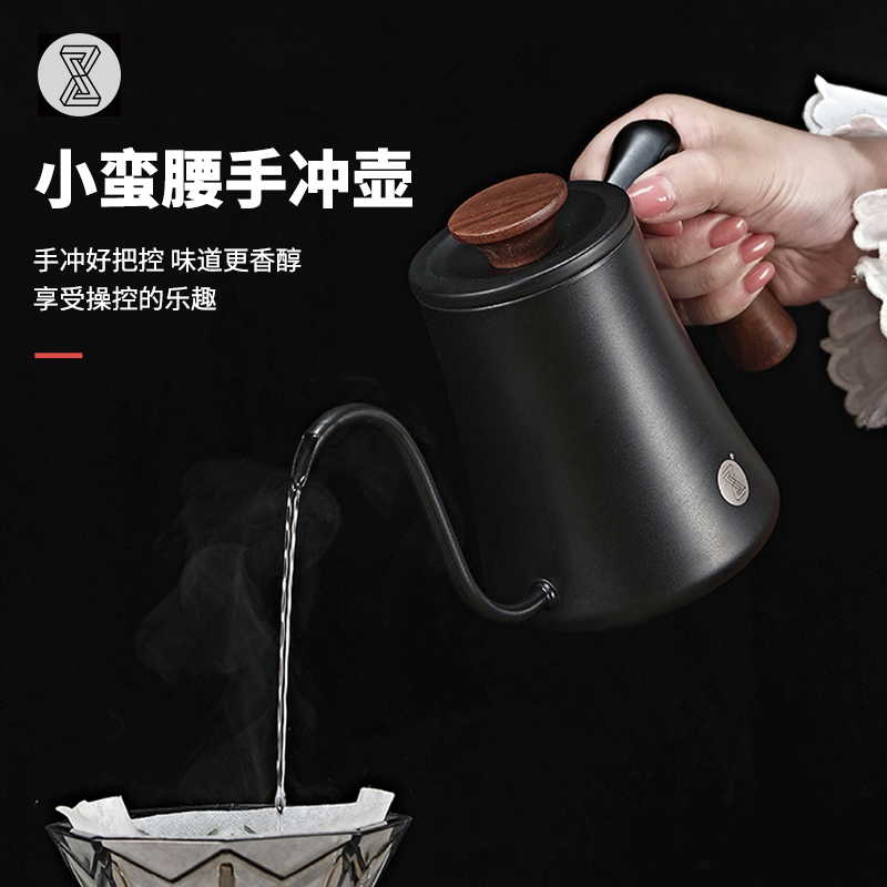 臻航手冲咖啡壶长嘴壶细口壶