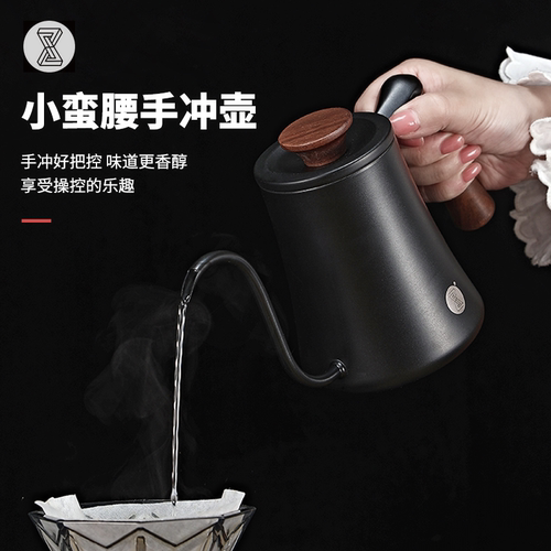 臻航手冲咖啡壶长嘴壶细口壶