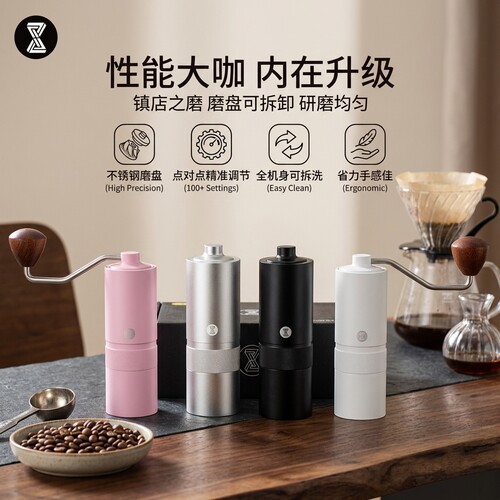 手摇磨豆机咖啡豆研磨便携家用