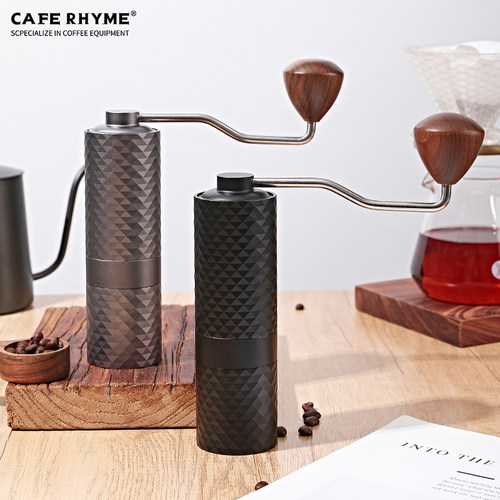 CAFERHYME手摇磨豆机研磨机2.0