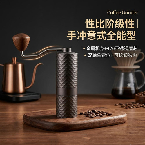 CAFERHYME手摇磨豆机研磨机2.0