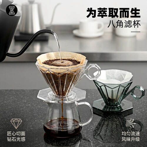 臻航手冲咖啡滤杯过滤器