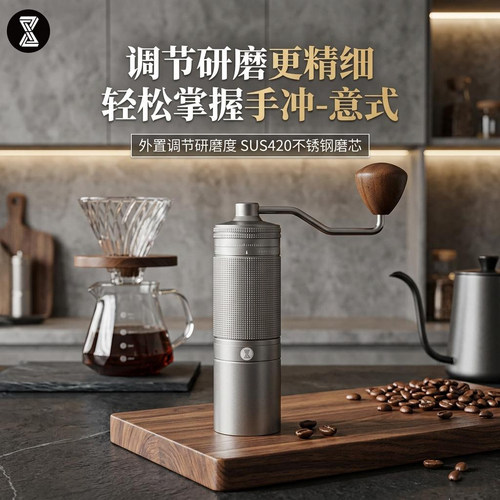 臻航咖啡磨豆机手摇手动式研磨机