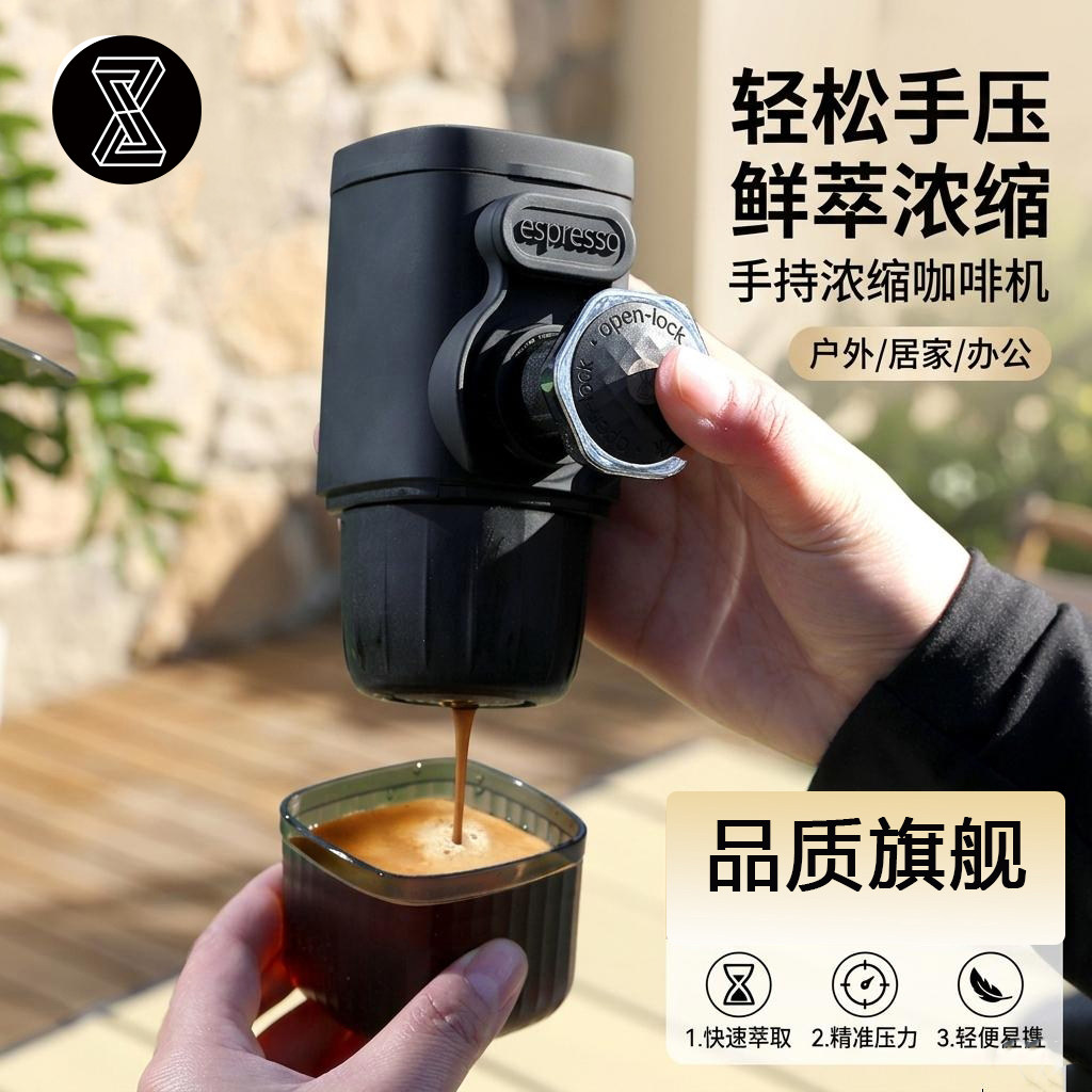 便携意式浓缩咖啡机手压手动胶囊图片