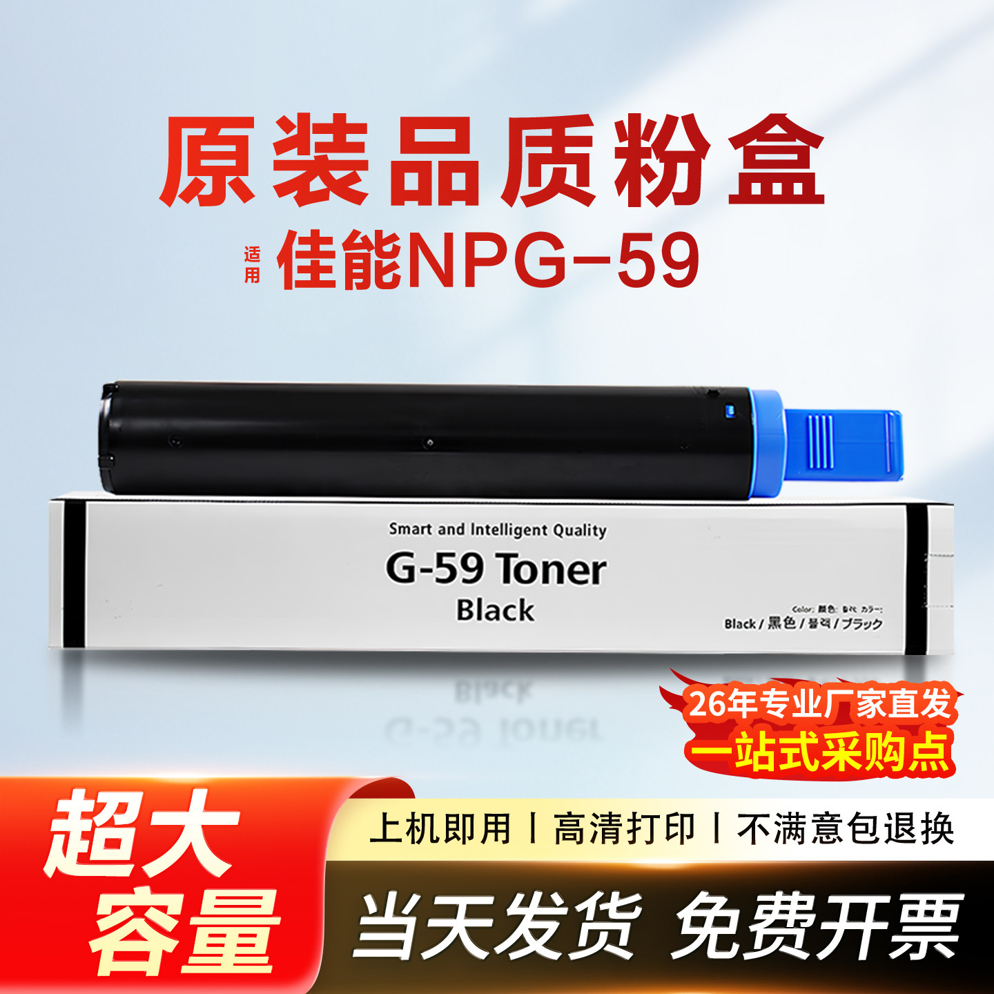 适用佳能2002g粉盒2425墨粉盒图片