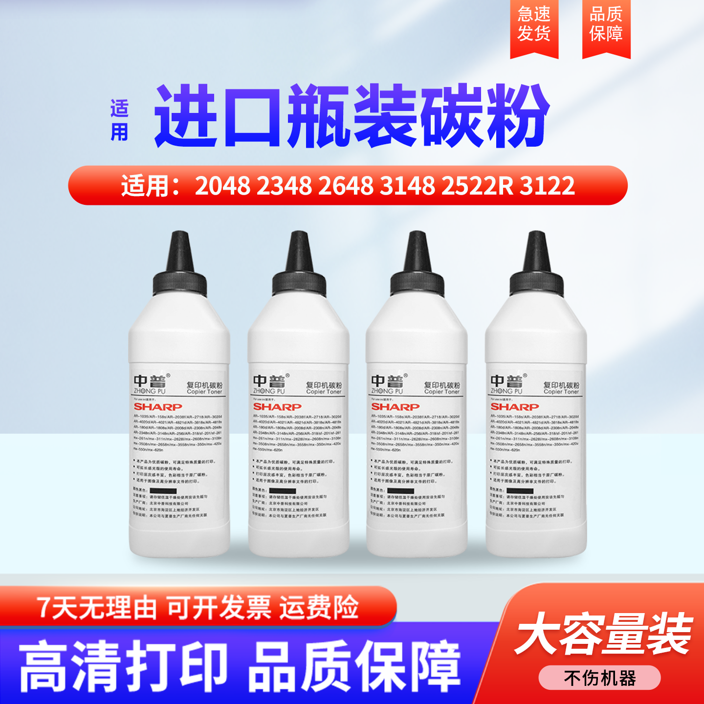 适用夏普AR-2048 2348 2648 3148 2522R 3122 2608N 2658 3158 2421 4818 3108 3158 SF245 2421X墨粉盒 碳粉,办公设备/耗材/相关服务,硒鼓/粉盒,淘宝优惠券,粉丝福利购,淘宝优惠卷