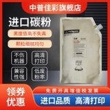 Специальный острый углеродный порошок MX-363 453 503 623 753 364 464 564 6508 7508 3608 4608 5608 365 465 5654N 7508 КОРОМНА