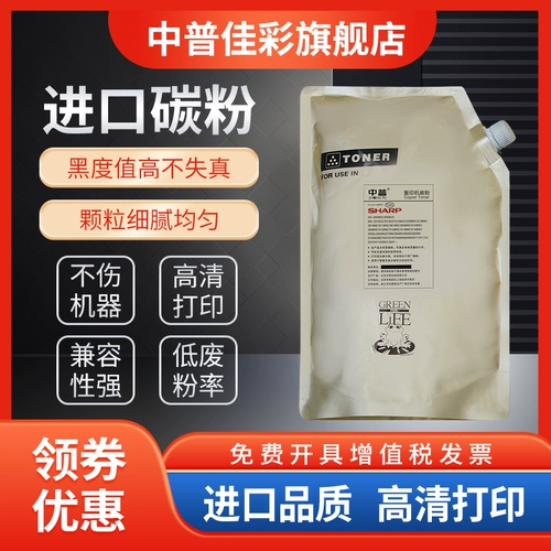 Специальный острый углеродный порошок MX-363 453 503 623 753 364 464 564 6508 7508 3608 4608 5608 365 465 5654N 7508 КОРОМНА