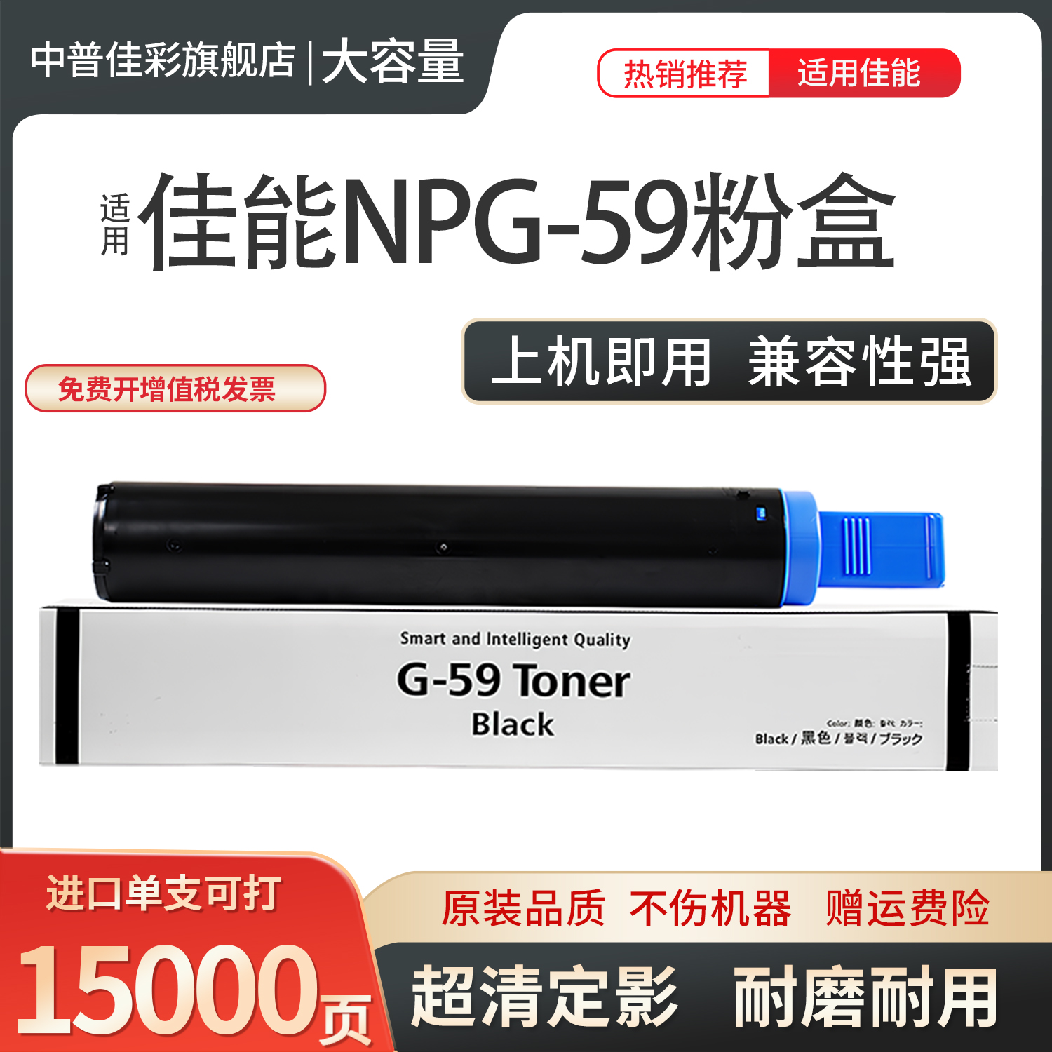 适用佳能2002g粉盒2425墨粉盒