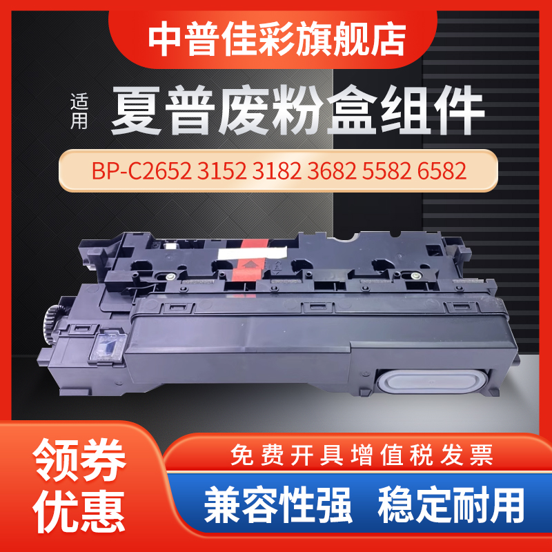 全新配件兼容性強不傷機器