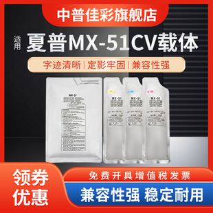4110 4111 4140 鐵粉 5112NC 5111 載體 適用夏普MX 顯影劑 磁粉 4141 5110