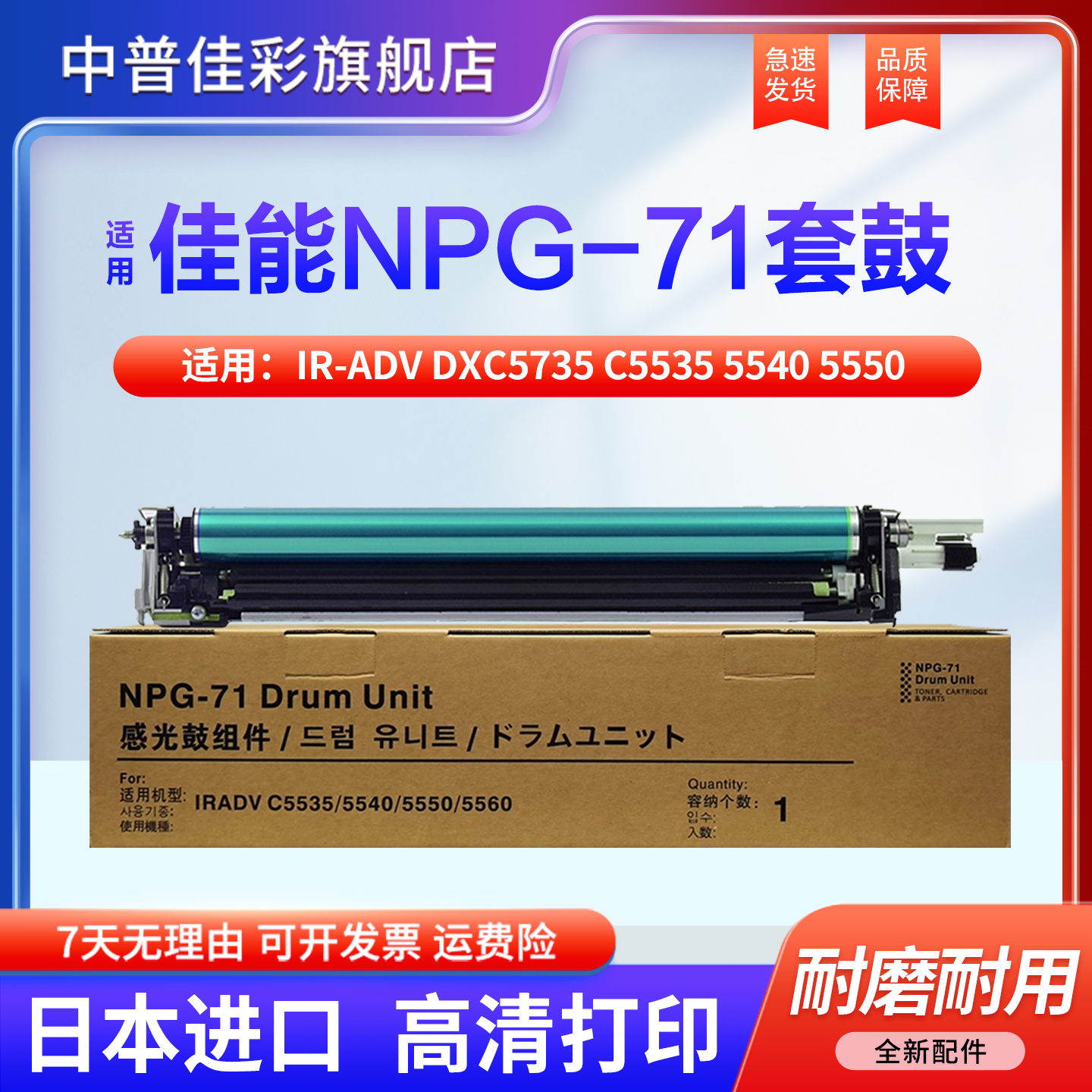 全新配件兼容性强不伤机器