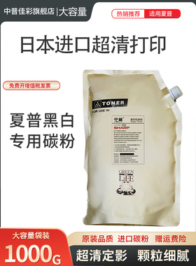 适用于夏普Mx-363 453 503 623 753 364 464 564 6508 7508 3608