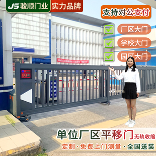 厂区电动伸缩门学校工厂平移大门段滑门无轨推拉折叠收缩庭院移门
