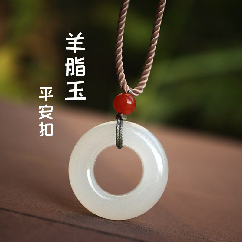 新疆和田玉羊脂玉白玉平安扣吊坠天然玉石平安环玉坠小面包圈玉环,珠宝/钻石/翡翠,颈饰,淘宝优惠券,粉丝福利购,淘宝优惠卷