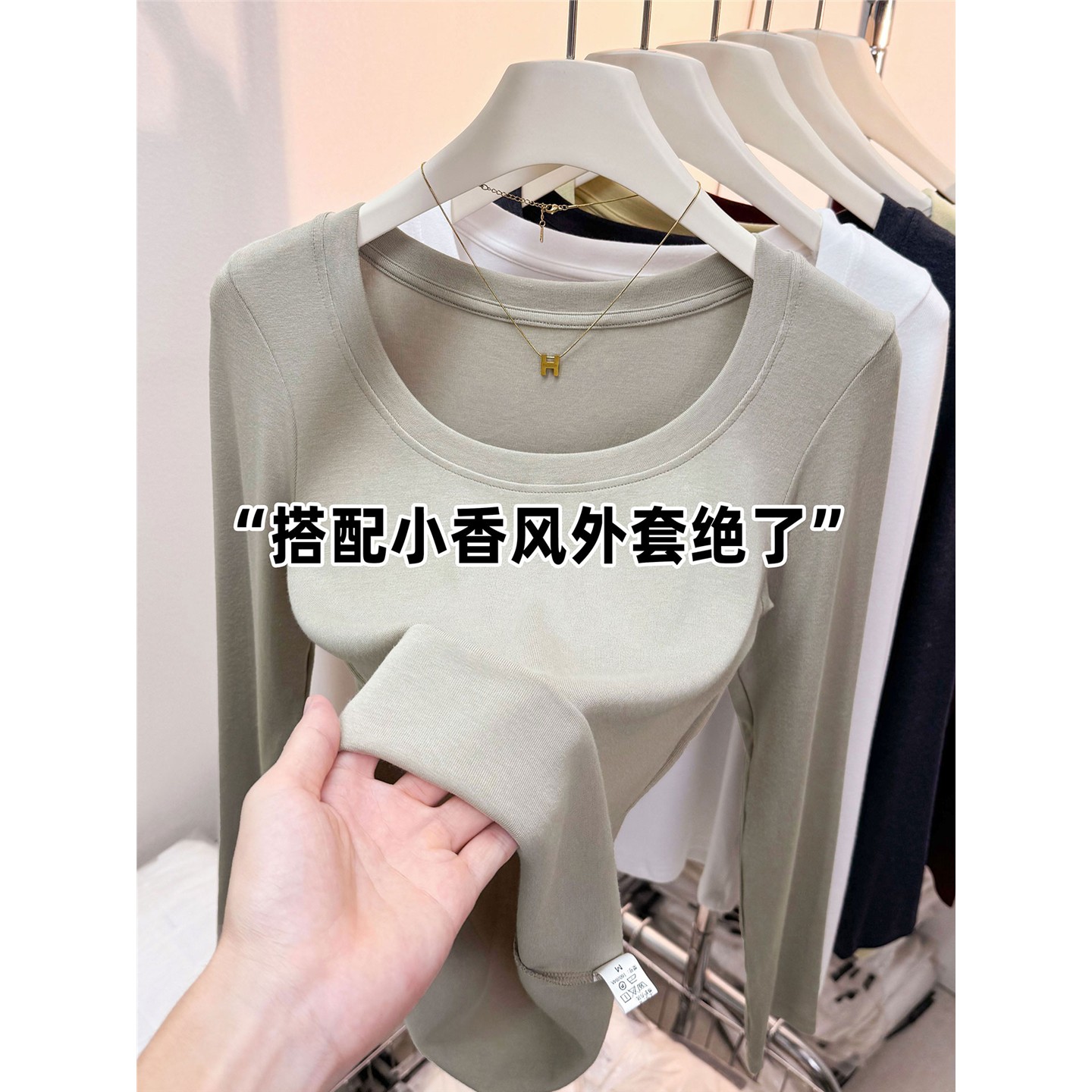 上衣高级感面膜T恤女秋冬新款洋气时尚百搭修身大u领正肩打1017d1