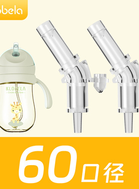 【其他品牌不通用】PJ小鹿配件