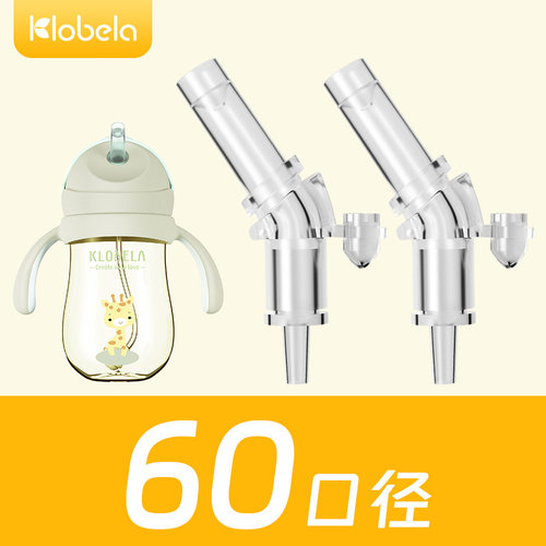 【其他品牌不通用】PJ小鹿配件