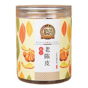 粮药新会陈皮干10年20年正宗特产广东江门十年老陈皮茶橘子皮泡水