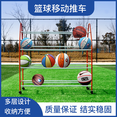 篮球收纳架幼儿园儿童专用加厚