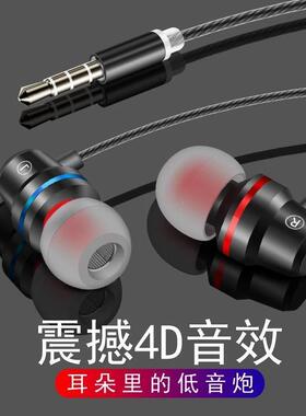 手机耳机适用于oppo耳机入耳式poop/0pp0/opop手机op/opp r9s/r15专用R11R17原装正品