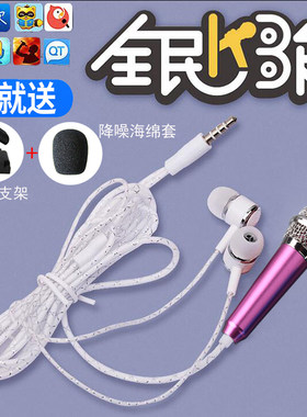 oppo手机迷你录歌儿童小话筒
