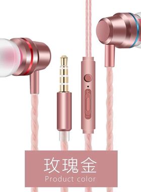 适用vivo耳机viv0入耳式vovo原装正品x20华为小米oppo手机通用x9 k歌有线女y67原配半耳塞安卓高音质vovi红色