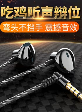 楠思原装正品精英游戏专用耳机