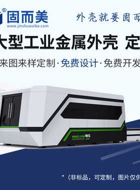 大型工业金属外壳定制终端一体机设计打样多功能缴费机查询机白色