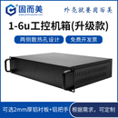 4U机箱钣金5u机箱把手6u工控机箱卧式 定做机箱壳2U功放机箱固而美