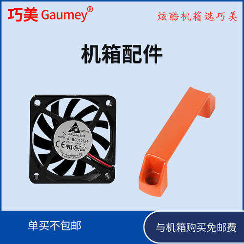 联壳开关线稳定耐用，安装方便