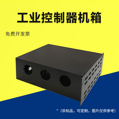 联壳工业多盘位机箱4u散热多孔位