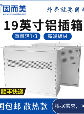 2u铝插箱3u工控插箱4u铝合金机箱5u服务器6u机箱19英寸散热PCIE箱