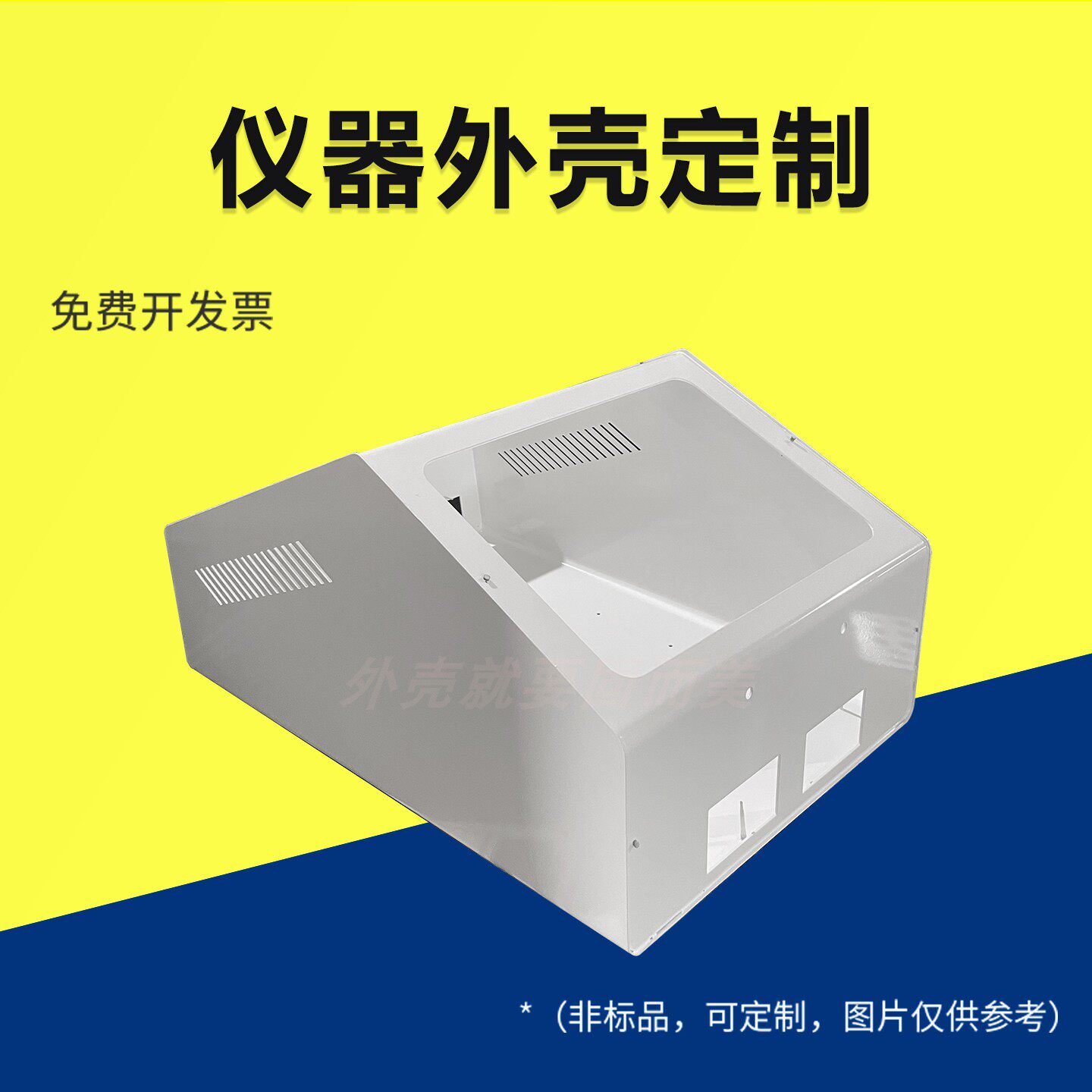 定制网络仪表电子通信