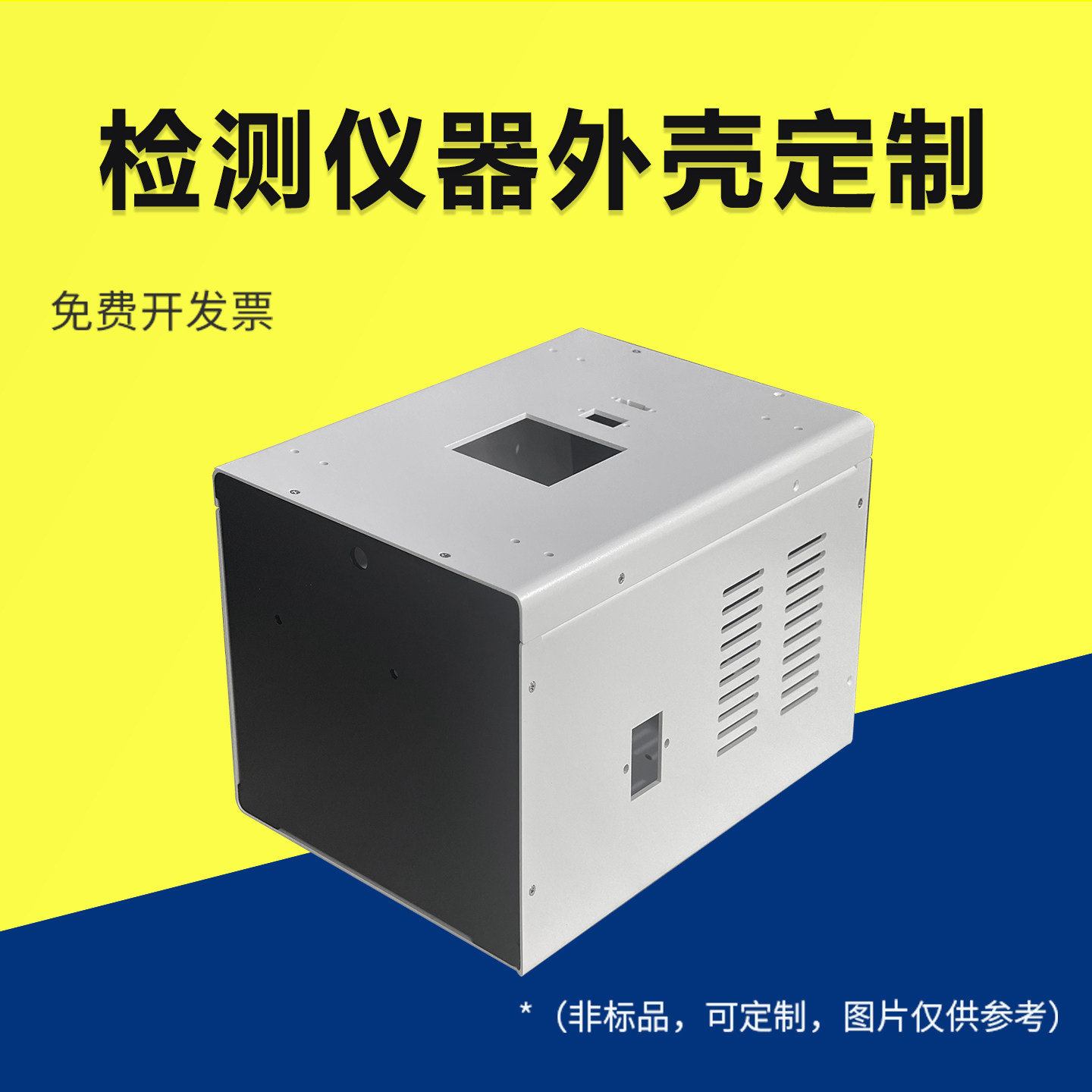 工业网关铝合金外壳定制