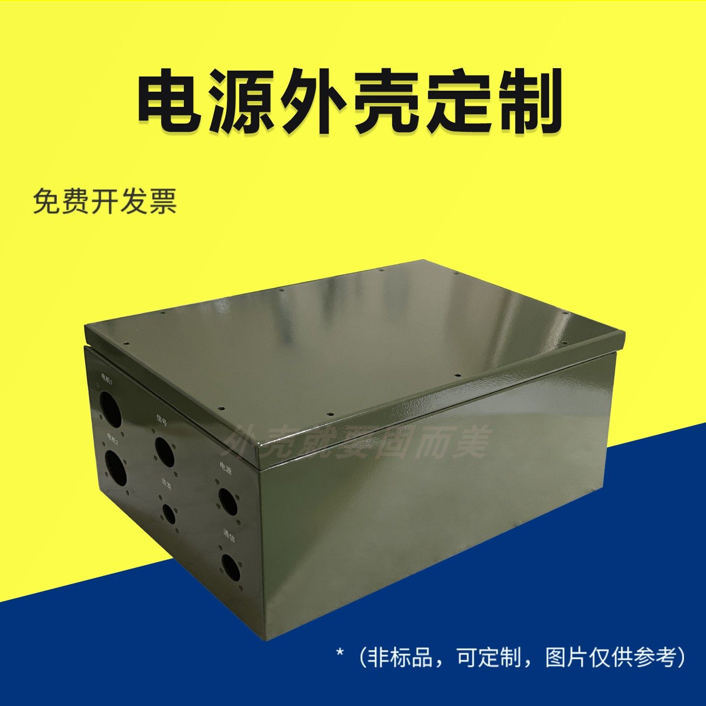 电源机箱外壳定制设备铝盒DIY壳体铝合金外壳路由器工业电脑外壳