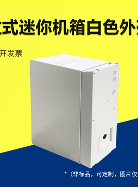 白色19英寸工控机箱1u2u3u4u铝机箱铝合金钣金工业电池机壳散热