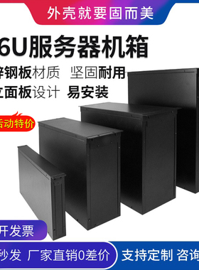 2u工控机箱3u4u服务器机箱1u机箱diy静音散热机箱卧式机箱atx大板