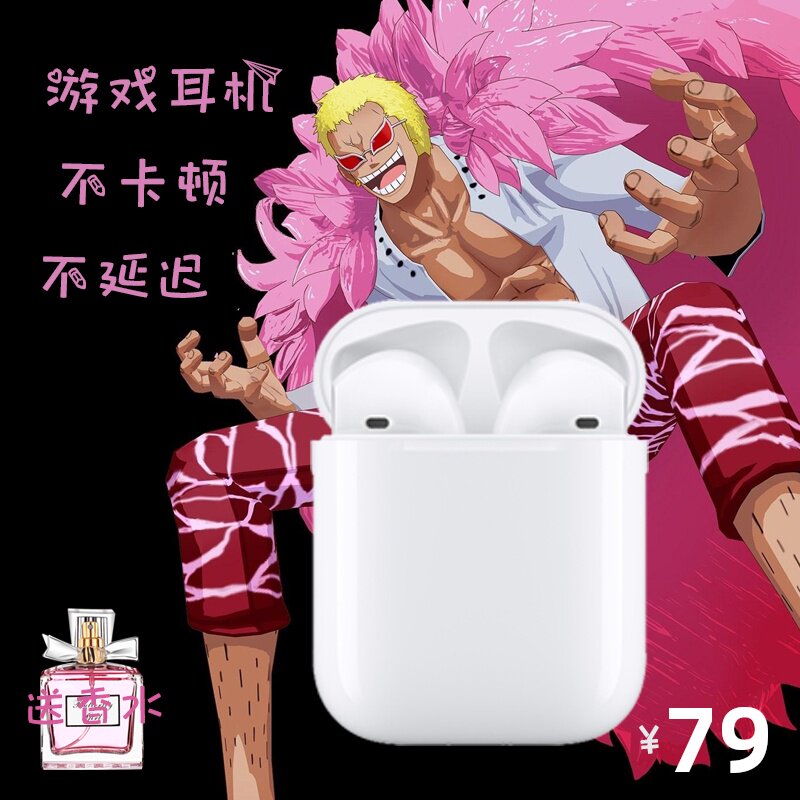 真无线游戏蓝牙耳机双耳无延迟音乐tws运动耳塞式适用于苹果华为