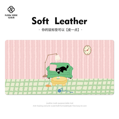 高颜值办公室电脑桌垫桌面家用垫