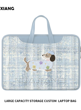 汇翔新款蓝色小狗笔记本电脑包手提女士适用苹果macbook14保护套女华为matebook16寸大容量内胆包防震高颜值