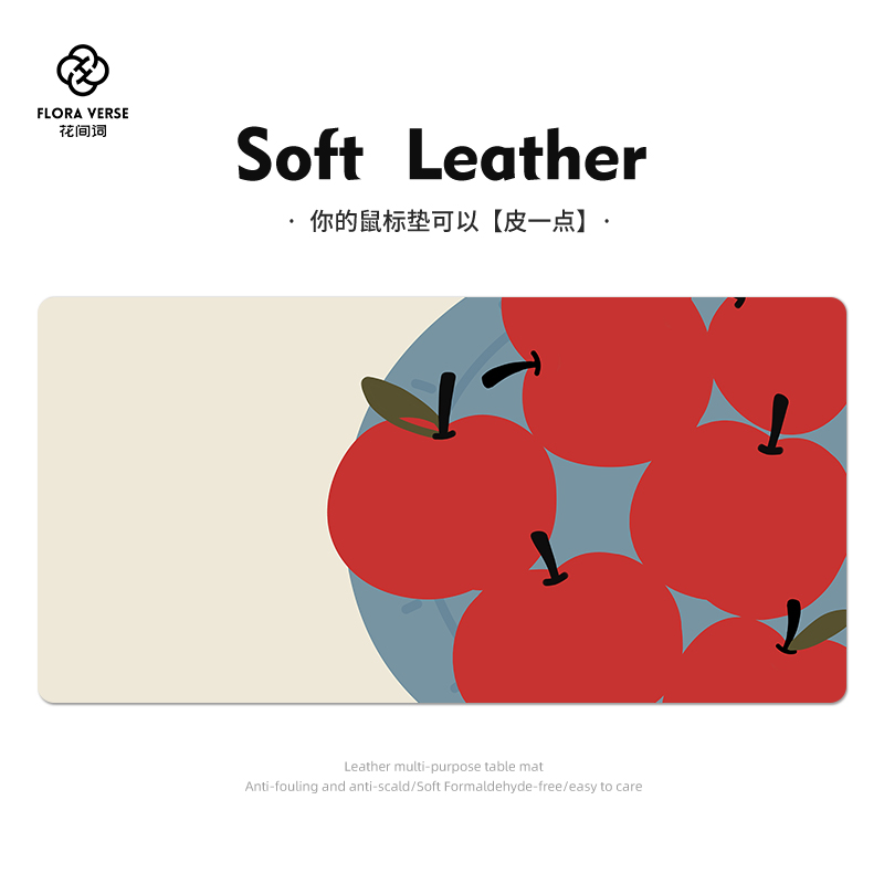 花间词红苹果插画鼠标垫超大