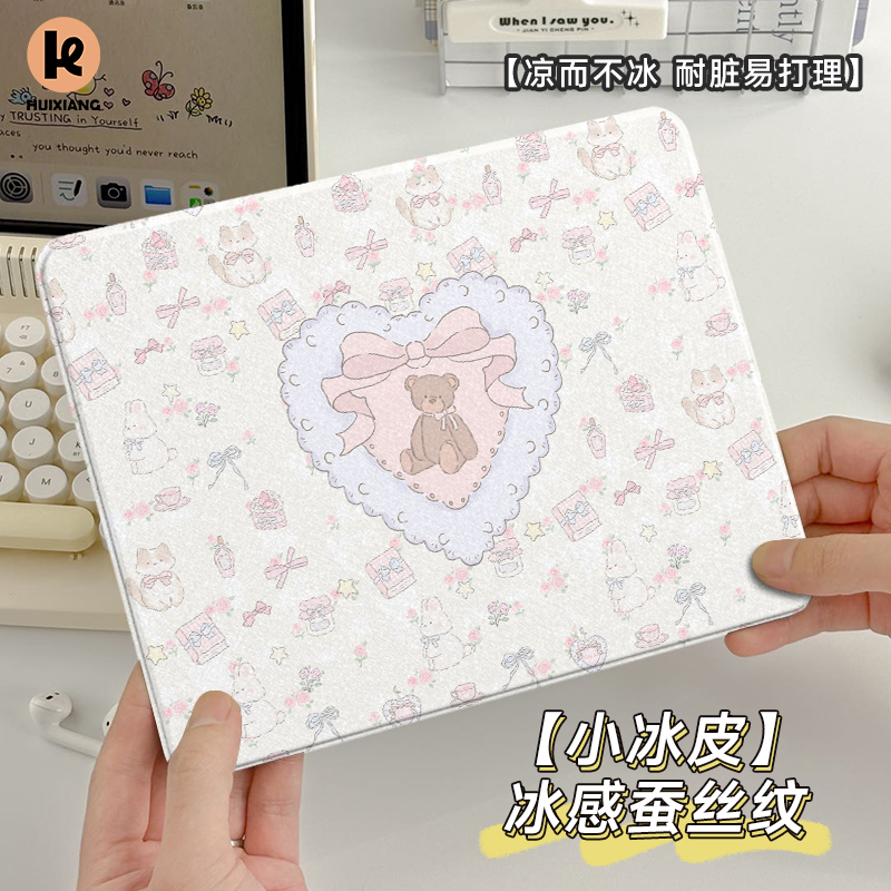 防滑纹理硬质鼠标垫小号