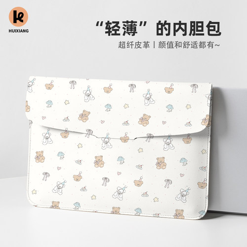 电脑包适用于华为matebook14寸