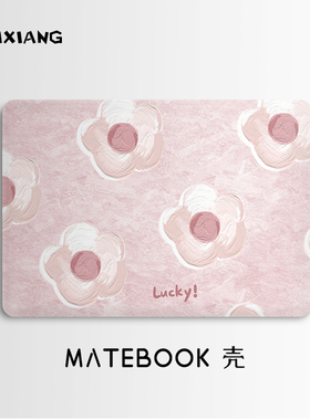 适用于华为matebook14s锐龙版保护套d15笔记本电脑壳荣耀magicbookpro16寸防刮13.3外壳配件清新小花定制壳