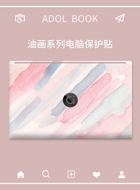 适用电脑贴纸华硕简约