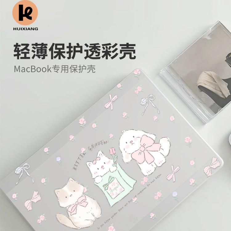 汇翔卡通小猫透彩壳适用苹果2024