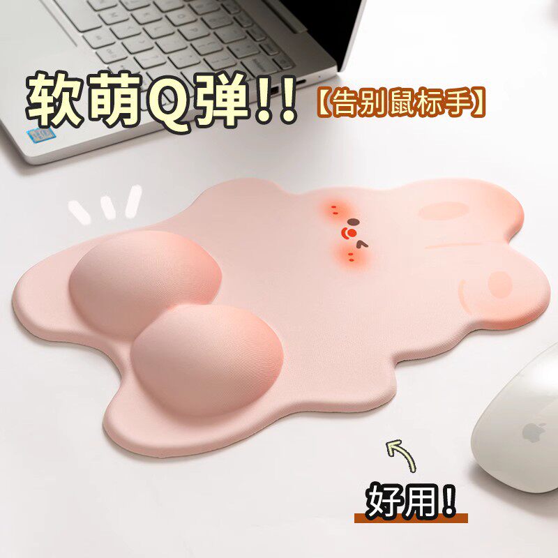 屁屁兔子原创鼠标垫女生护腕可爱保护手托腕托办公电脑桌面鼠标手怎么样,好用不?